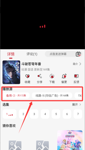 麻花视频 v7.1.0安卓版