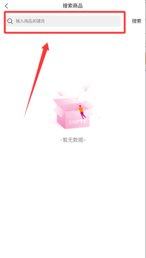 采狗 v1.1.0安卓版