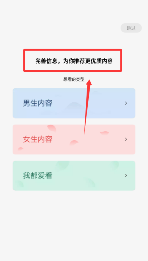 蛋花小说 v6.9.3.32最新版
