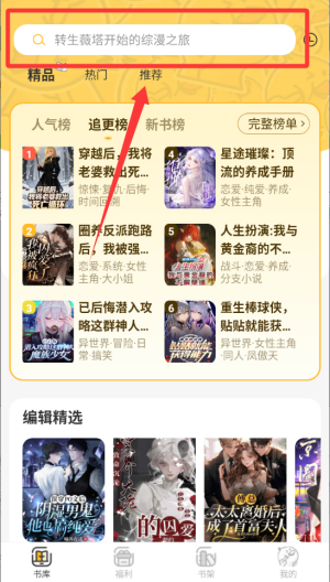 点鸭 v1.9.92最新版