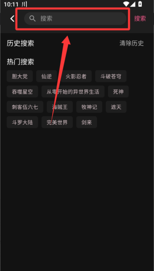 奇奇动漫 v3.992安卓版 奇奇动漫 v3.992安卓版