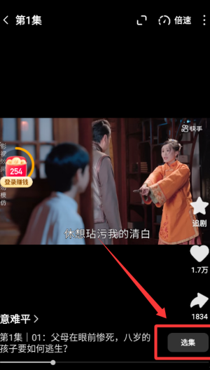 喜番短剧免费 v2.10.1.2