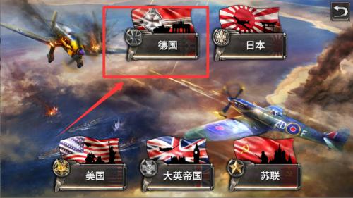 战斗机二战破解版 v2.3.7 战斗机二战破解版 v2.3.7