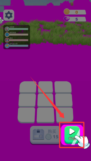我要造飞机 v1.0.8最新版