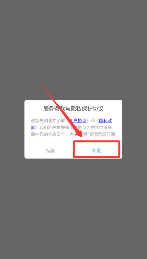 水墨先生八字排盘 v1.2.1安卓版