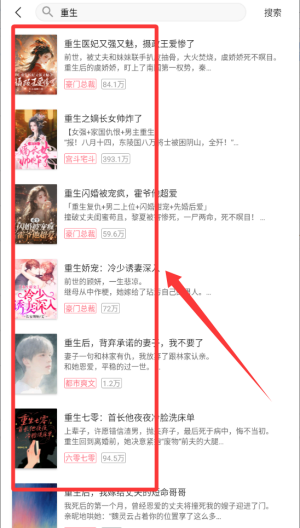 fun漫画 v2.3.1最新版