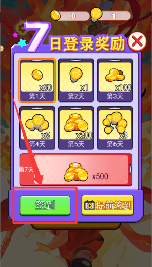 看图猜人物 v1.0手机版