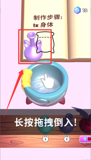 怪物合成器免广告 v1.0.2