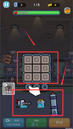 炮弹在尖叫破解版 v0.1.6 炮弹在尖叫破解版 v0.1.6