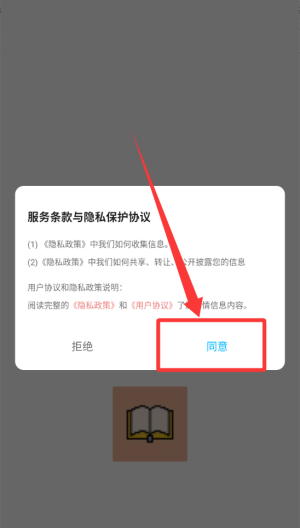 有乐帮学 v1.1免费版