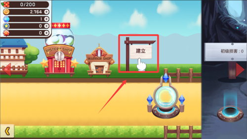 龙头镇破解版 v4.7.7安卓版