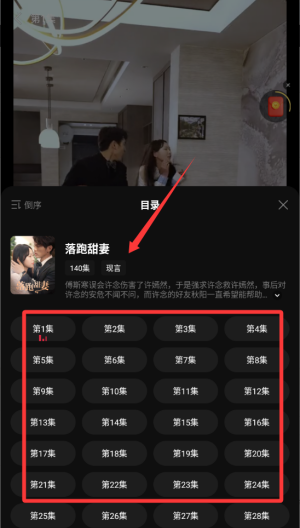 牛牛免费短剧 v5.2.5手机版