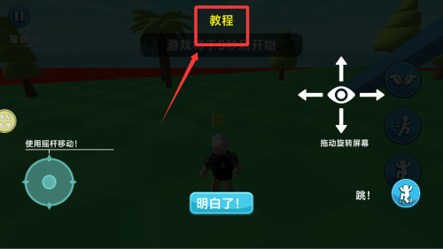方块人世界冒险 v187.1.7手机版