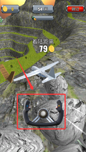 盘他吧火箭 v1.0.1中文版