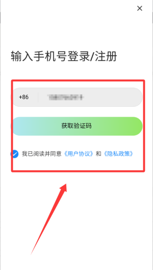 Aimi学习 v1.4.0免费版