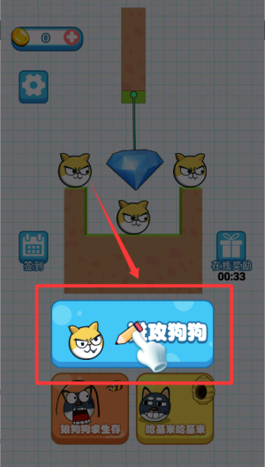 怎么这么难杀 v1.0.0手机版