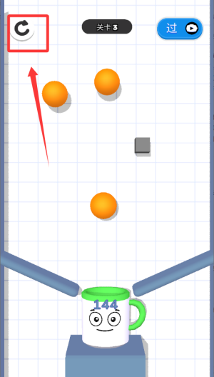 全民球球 v1.1.4免费版