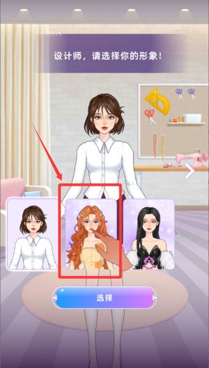 服装设计高手 v1.02免费版
