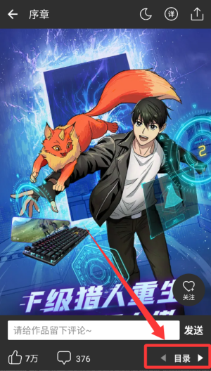 咚漫漫画免费版 v3.0.9.8 咚漫漫画免费版 v3.0.9.8