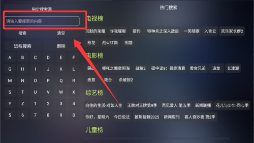 全网影视5039 v5.0.39手机版