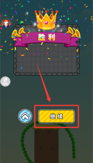 脑筋转转转3 v2.0.2最新版