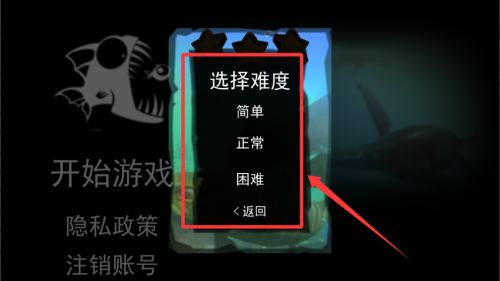 鲨鱼冒险 v1.0最新版