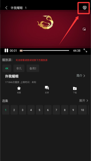 新剧影视大全免费 v1.30