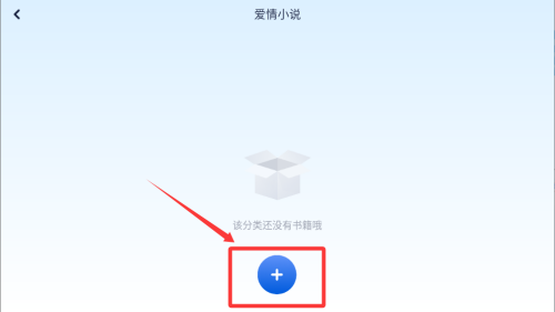 蓝狐盒子 v1.1手机版