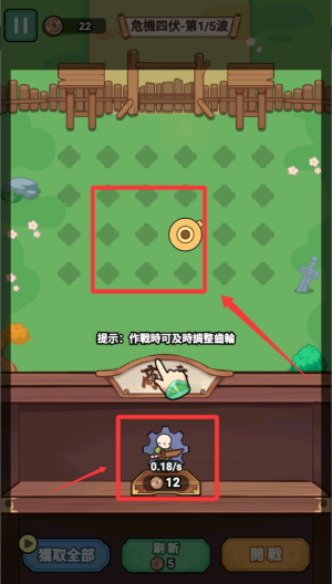 光头向前冲破解版 v1.0.1