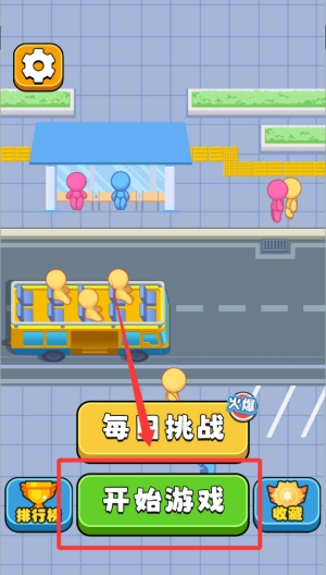 科目三停车场 v1.0.0最新版