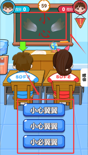 新双人游戏比拼 v1.0最新版