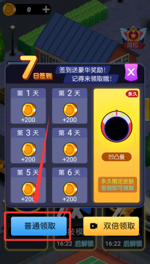 黑洞发育大战 v1.0.0最新版
