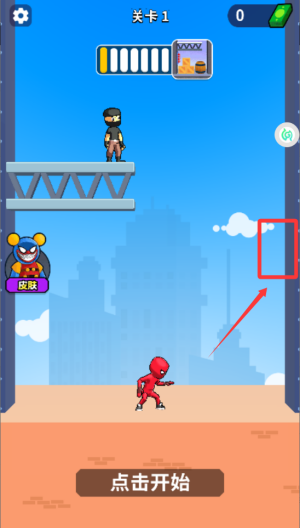 少侠别躲了 v1.0.2最新版