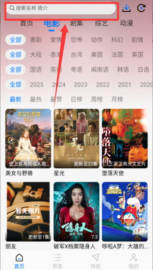 乐看视频无广告 v5.0.3