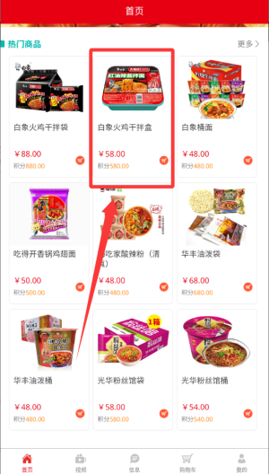 黄页互联 v1.0.5免费版
