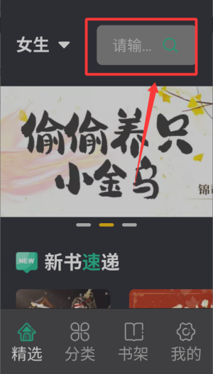 久久爽文 v1.1.2安卓版