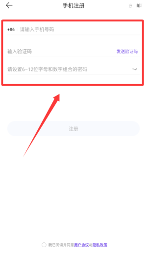 宜动健康 v1.0.1手机版