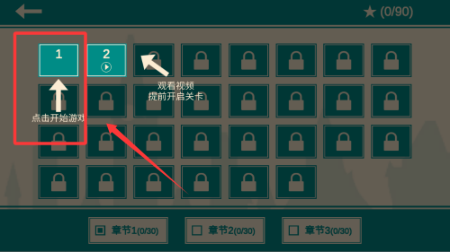 游戏人生我的超级英破解版 v1.2.0安卓版
