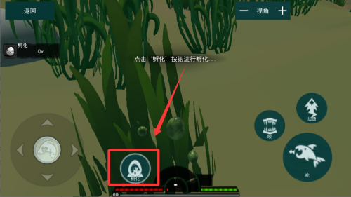鲨鱼冒险 v1.0最新版