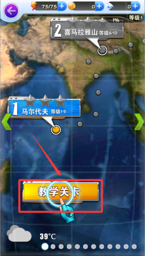 全民钓鱼破解版 v8.7.2 全民钓鱼破解版 v8.7.2