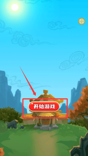 成语大擂台 v1.2.0安卓版