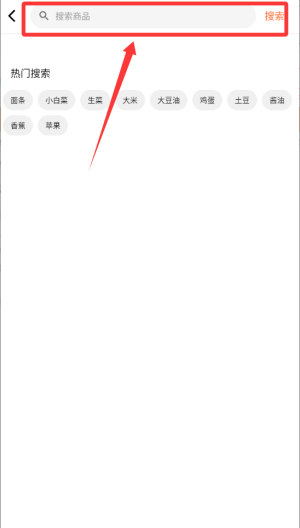 笨熊进货 v1.0.9免费版