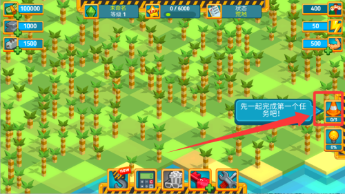 点点创造者中文内购破解版 v5.3.6 点点创造者中文内购破解版 v5.3.6