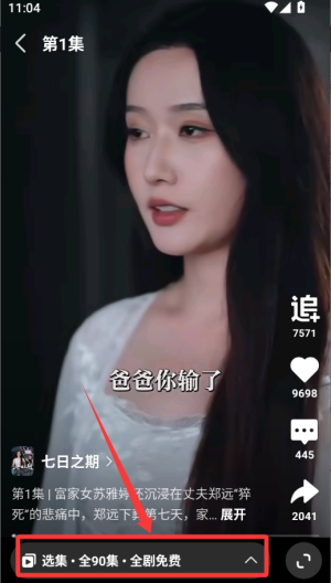 微视 v8.154.0.589手机版