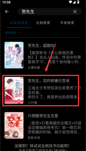 笔书亭 v62.9.2手机版 笔书亭 v62.9.2手机版