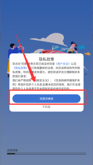 拍交通违规违章 v1.0.0安卓版