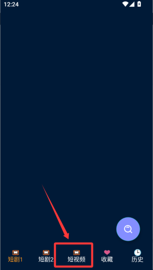 影视仓 v3.2.3手机版 影视仓 v3.2.3手机版