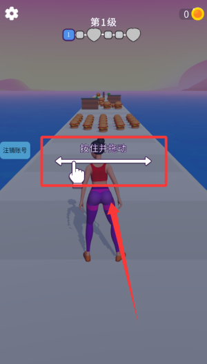 挑战之路无广告版 v1.1.4