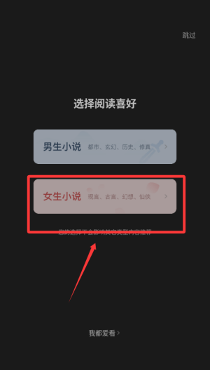七猫免费小说 v7.82安卓版