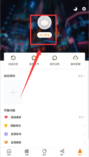 美漫园 v1.0.5最新版